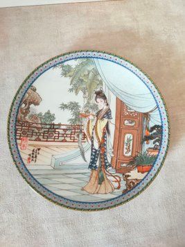 Тарілка настінна, Imperial Ching-Te Chen, серія "Красуні Червоного Особняка", Китай, 1987 рік TR-0037 фото