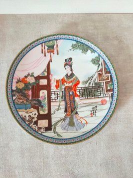 Тарілка настінна, Imperial Ching-Te Chen, серія "Красуні Червоного Особняка", Китай, 1986 рік TR-0038 фото